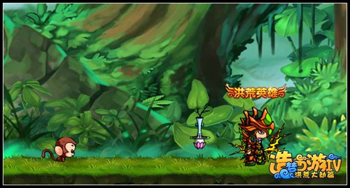 洪荒大劫篇猴丸 猴年宠物登场