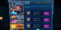 赛尔号超级英雄进化神石怎么获得