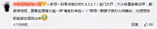 网友评论