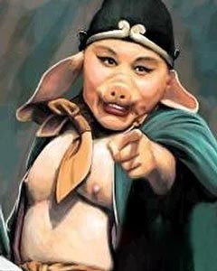 猪八戒