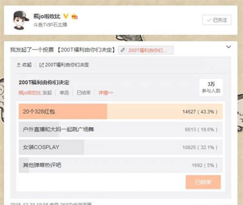 熊大事件后续