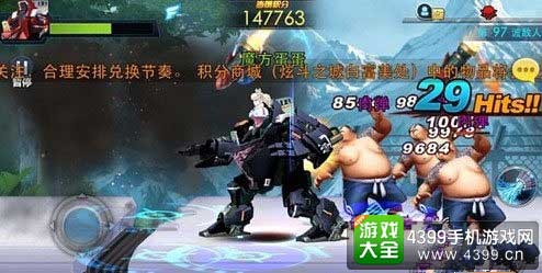 赏金之路