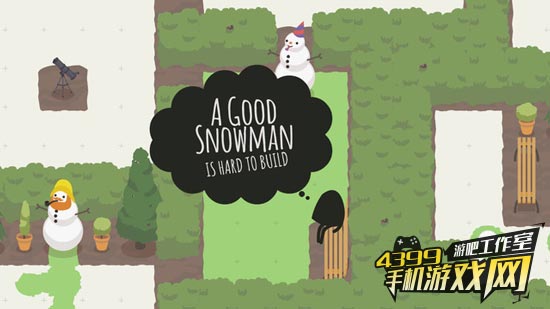 雪人难堆