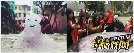 广东下雪