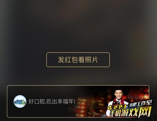 红包照片