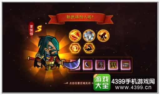 古川三国志