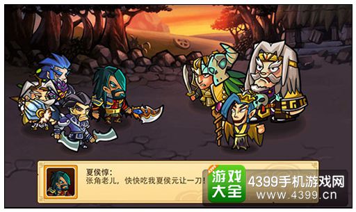古川三国志