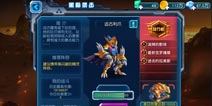 赛尔号超级英雄黑暗袭击介绍 获得大量金币