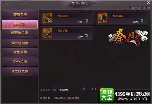 千人战场