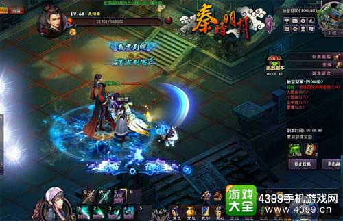 行走江湖