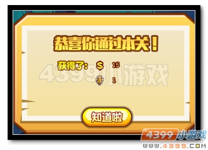 热血精灵派决战魔军道具