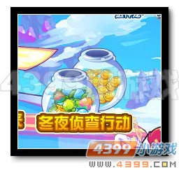 热血精灵派冬夜侦查行动