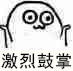 圆桌漫谈4