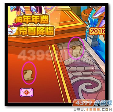 热血精灵派冬夜侦查行动