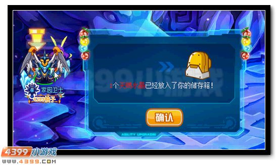赛尔号龙王之冠 贺岁龙王专属兑换