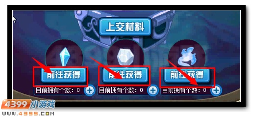 赛尔号龙王之冠 贺岁龙王专属兑换