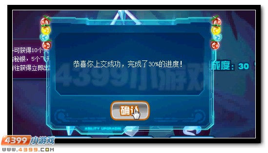 赛尔号龙王之冠 贺岁龙王专属兑换