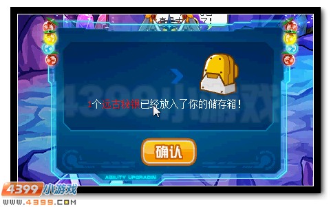 赛尔号龙王之冠 贺岁龙王专属兑换
