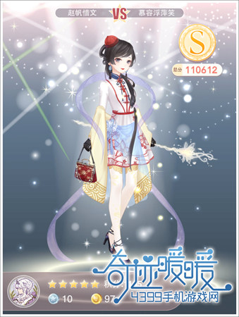奇迹暖暖绝色无双