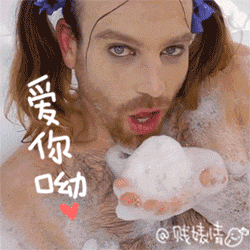 在线等