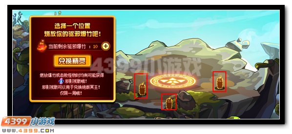 赛尔号绝版精灵回归第一弹,四大冥王精灵回归