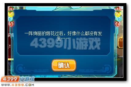 赛尔号绝版精灵回归第一弹,四大冥王精灵回归