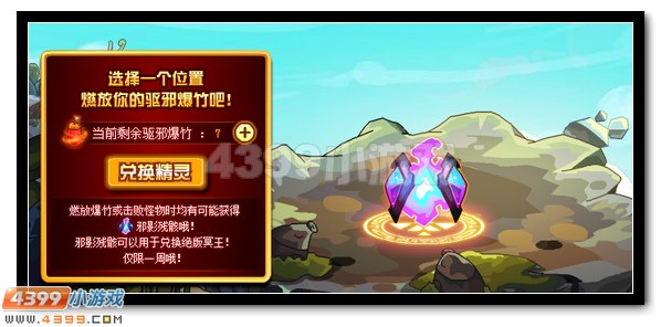 赛尔号绝版精灵回归第一弹,四大冥王精灵回归