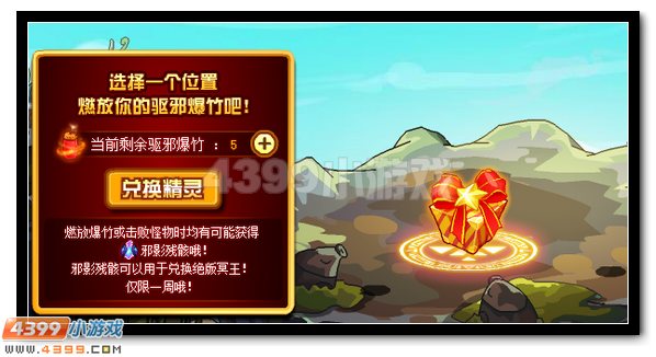 赛尔号绝版精灵回归第一弹,四大冥王精灵回归
