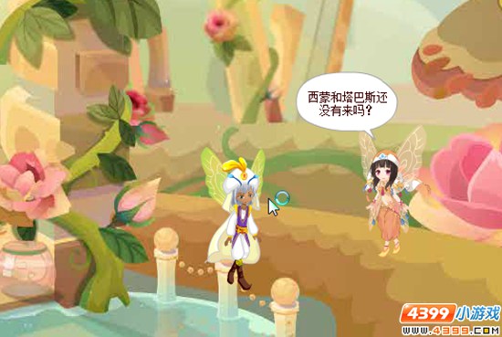 花之泪的皇冠 步骤3