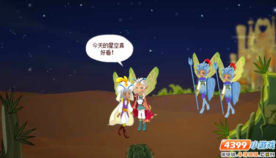 花之泪的皇冠 步骤4