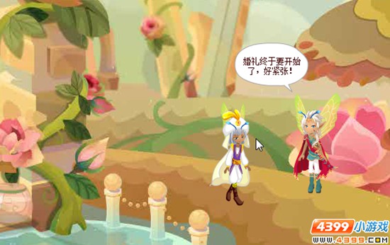 花之泪的皇冠 步骤5