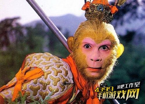 孙悟空
