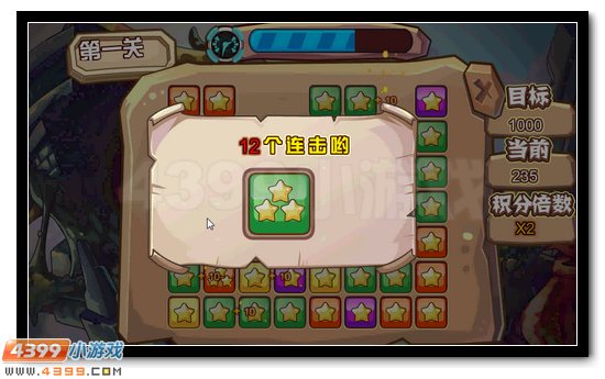 赛尔号精灵运动会最终弹降临