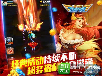 福利诚意满满