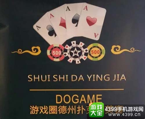 CGP锦标赛