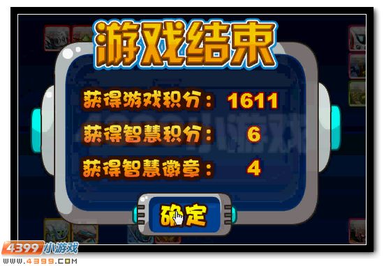 赛尔号精灵运动会最终弹降临