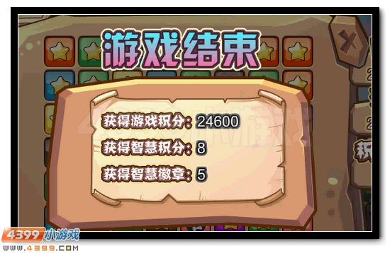 赛尔号精灵运动会最终弹降临