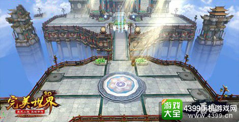 完美世界3D
