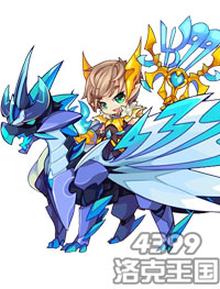 洛克王国4399骑士魔法套装