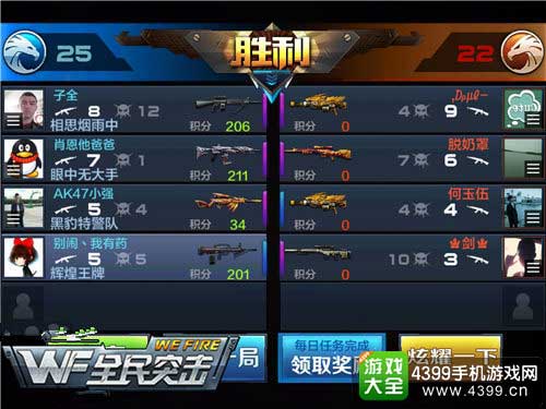 奖励
