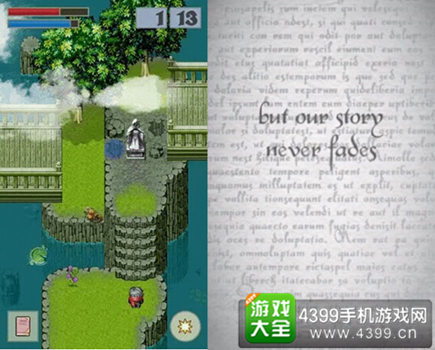 《吟游诗人的故事》
