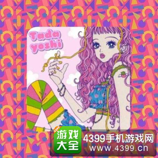 日本动漫