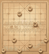 天天象棋第254关动态图