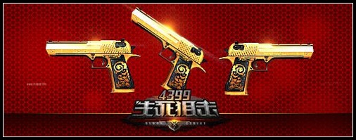 挑战模式奖励盘点