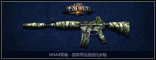 挑战模式奖励盘点
