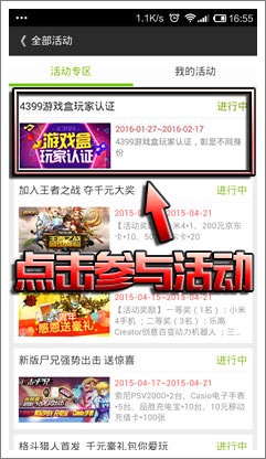 参与步骤
