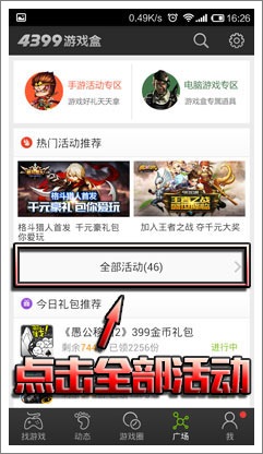 参与步骤
