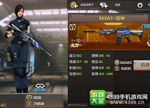 CF手游M4A1-雷神团队作战技巧