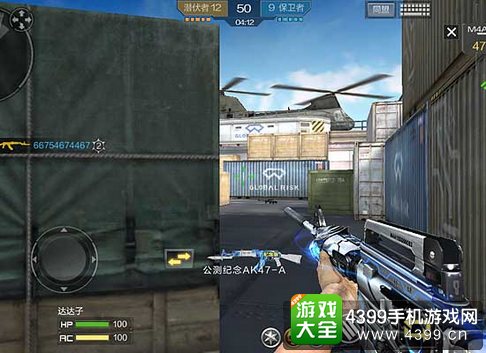 CF手游M4A1-雷神爆破作战技巧