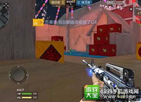 CF手游M4A1-雷神爆破作战技巧
